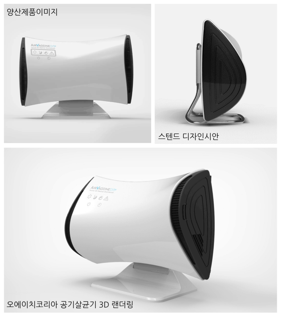 오에이치코리아 공기살균기 제품디자인 정면. 산업디자인전문회사 위디자인이 설계한 공기정화 및 살균기기로, 화이트 컬러와 미니멀한 형태로 의료기기 수준의 신뢰성과 청결함을 강조