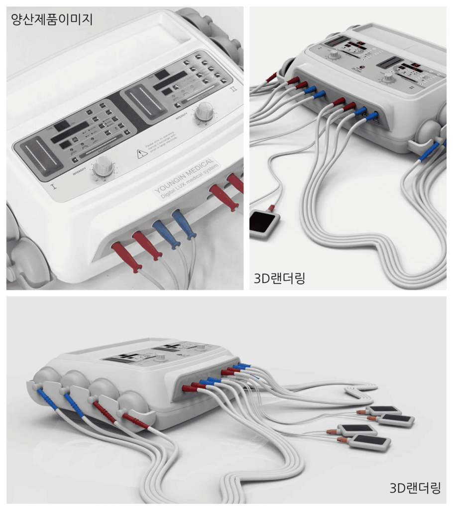 영인바이오텍 전기치료기 제품디자인, 의료기기 디자인 전문회사 제작, 재활·통증 치료용 전기 자극기 디자인 이미지