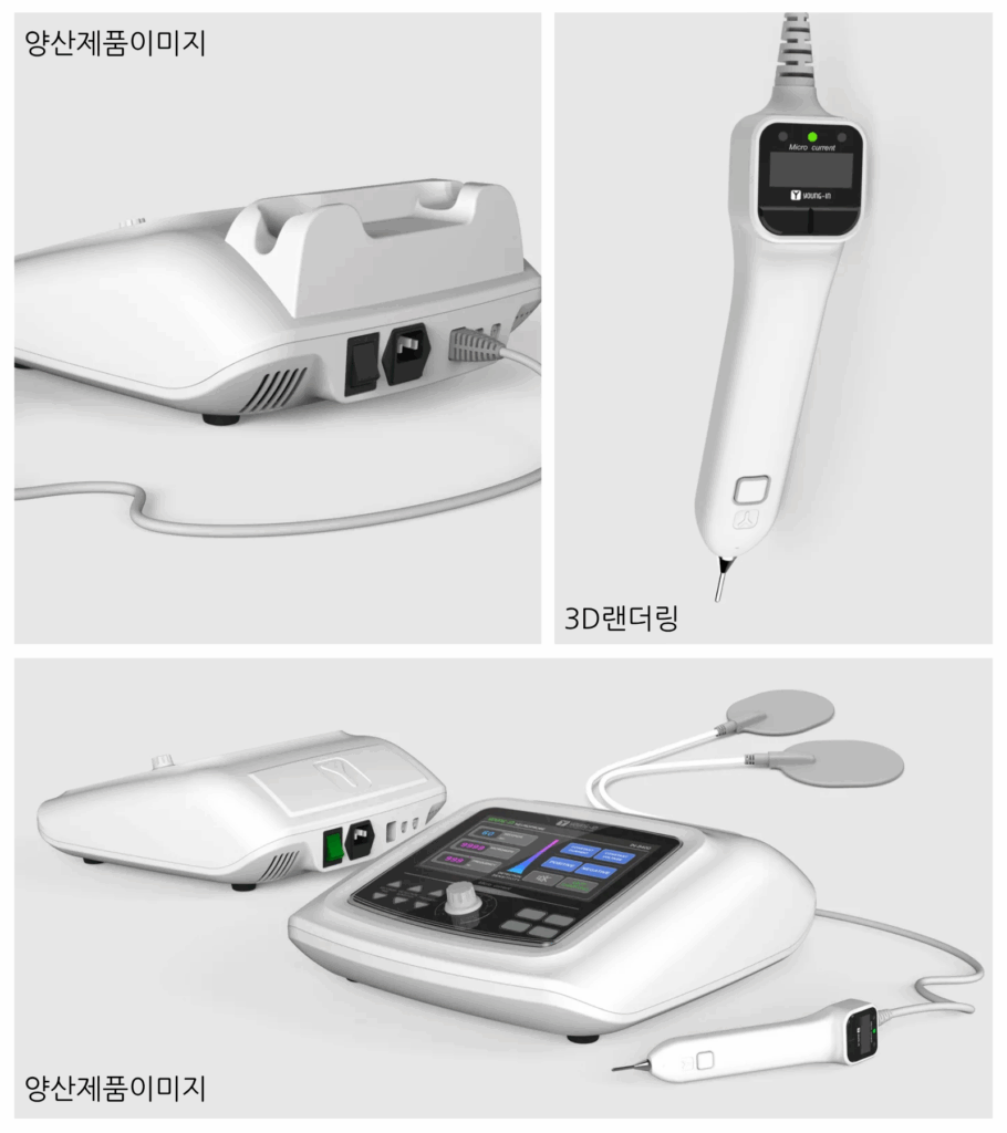영인바이오텍 미세전류자극기 제품디자인, 의료기기 디자인 전문회사 제작, 재활·통증 완화용 전기 자극기 이미지