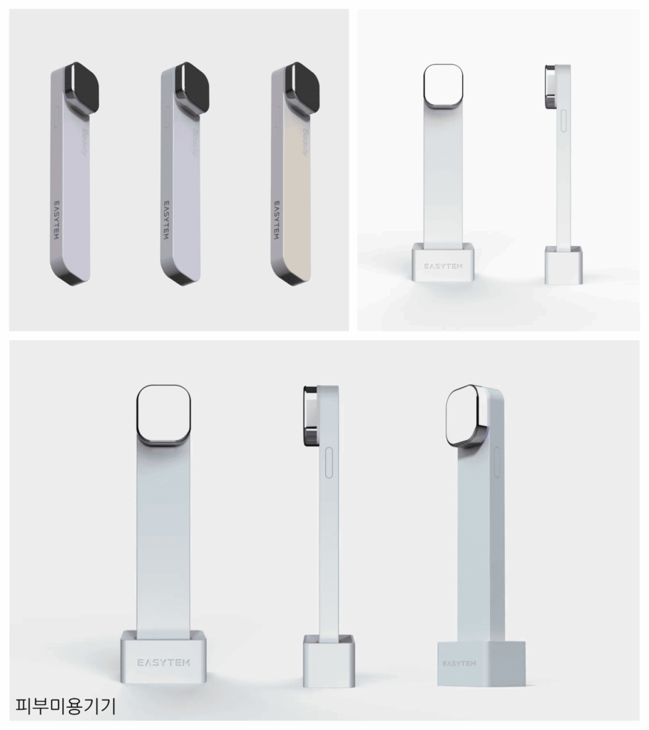 피부미용기기 뷰티디바이스 제품디자인 3D 랜더링 이미지 