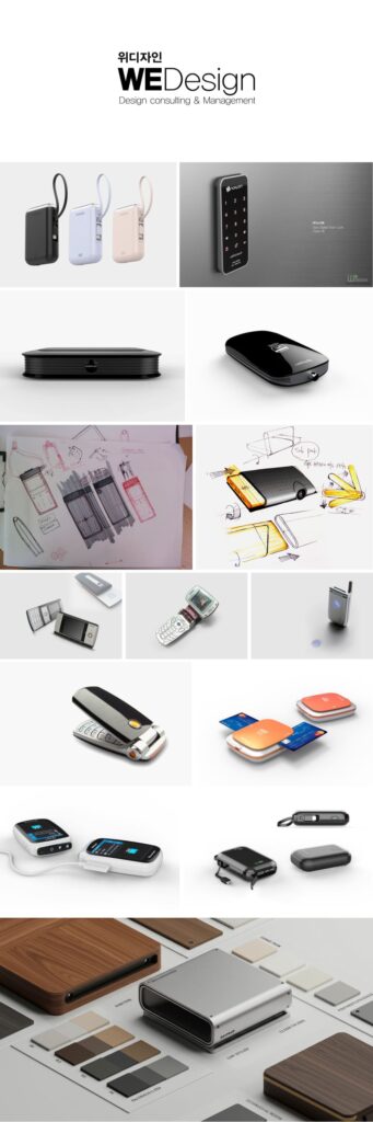 위디자인 제품 디자인 포트폴리오 모음 - 의료기기, IT 디바이스, 핸드폰 디자인 및 CMF 샘플
