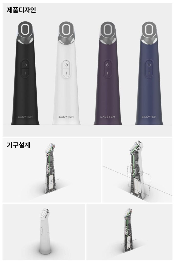 제품 양산 단가 절감을 위해 제품 디자인과 내부 기구설계 데이터가 통합 검토되는 과정