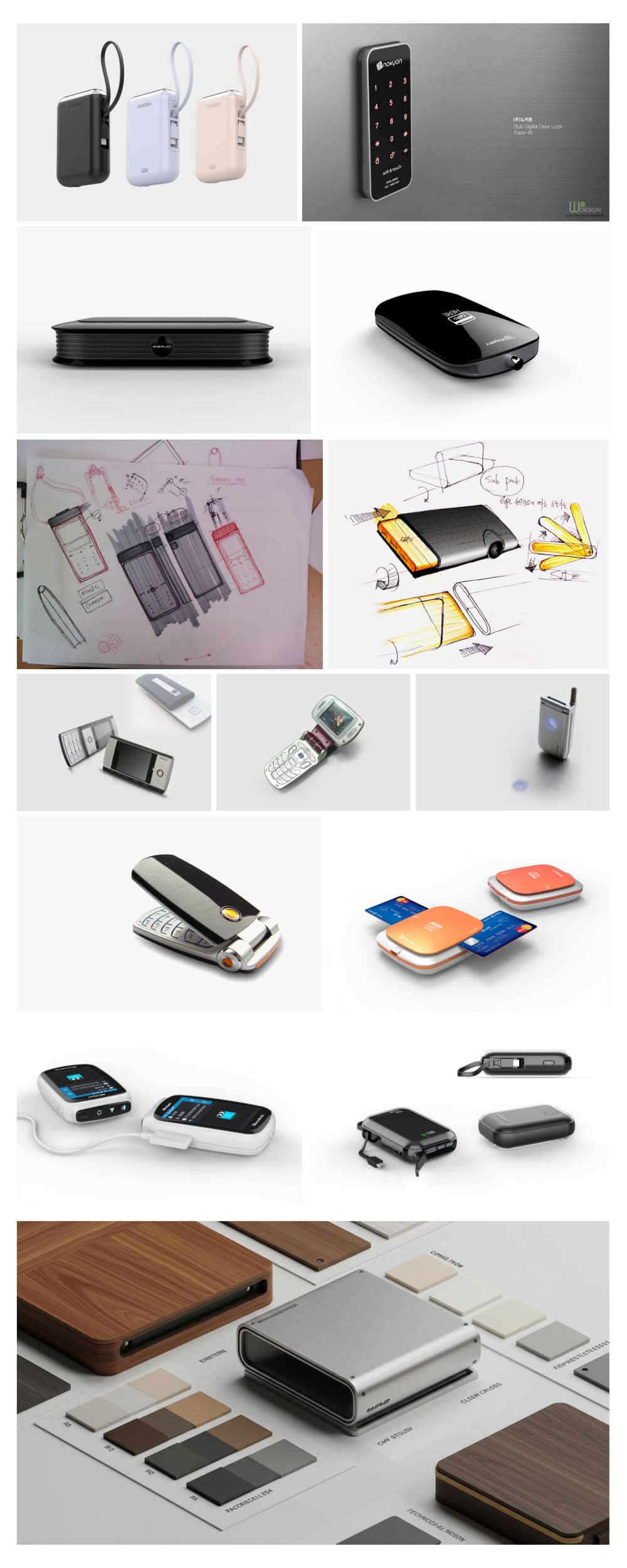 제품디자인 아이디어 스케치 및 3D 모델링 렌더링 시뮬레이션 CMF 전략 포트폴리오 위디자인