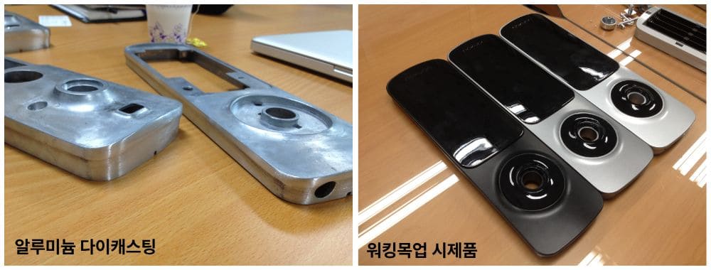 견고하게 가공된 알루미늄 다이캐스팅 부품과 미려한 곡면이 돋보이는 도어락 워킹목업