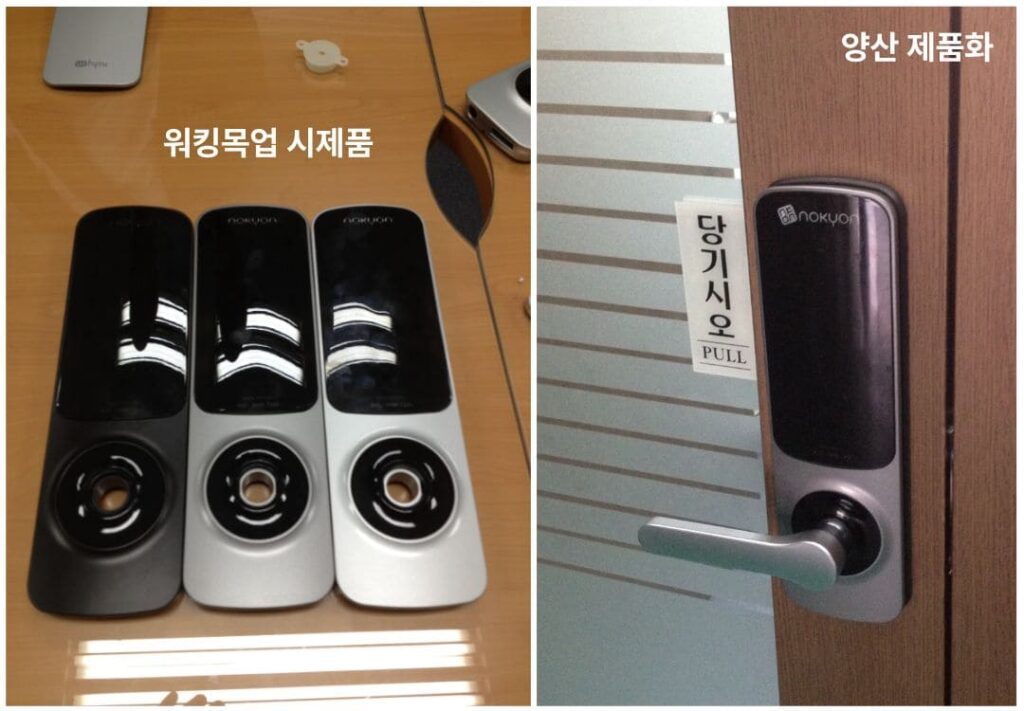 실버, 다크실버, 블랙 컬러의 디지털도어락 워킹목업과 실제 양산되어 문에 설치된 제품