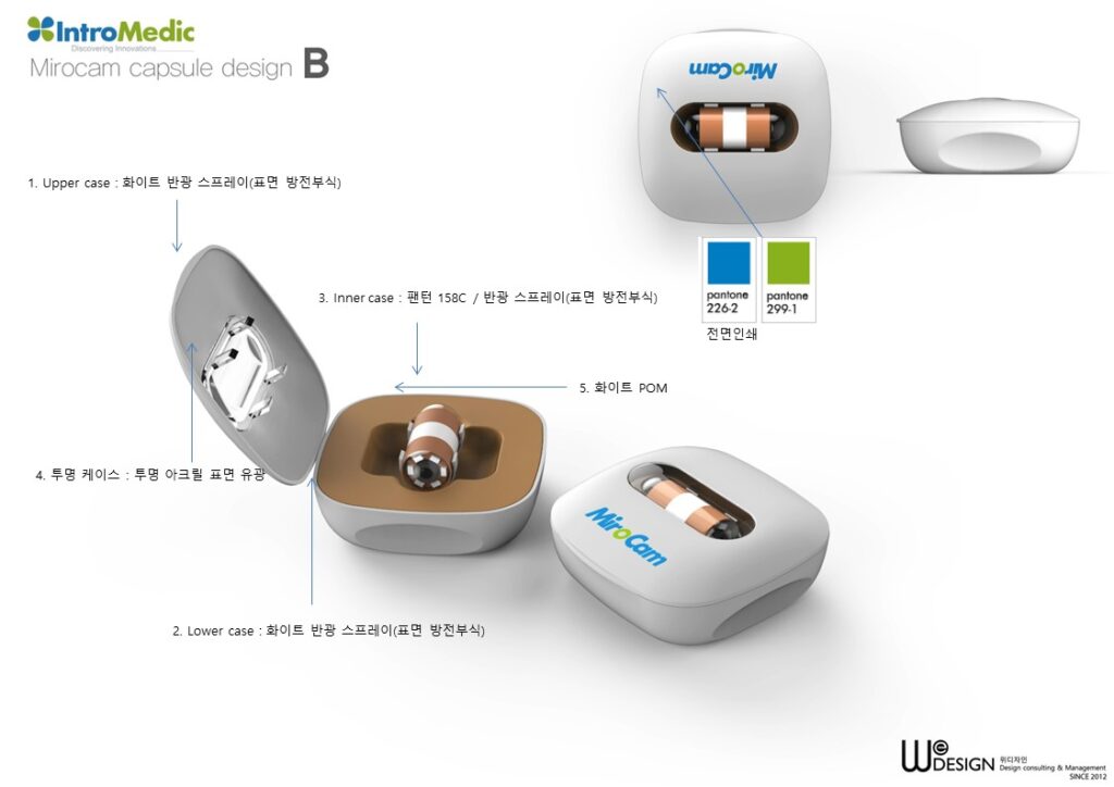인트로메딕 미로캠 캡슐 내시경 케이스 디자인 B안의 내외부 구조와 소재, 표면 마감 컬러 사양을 상세히 보여주는 렌더링 도면 이미지