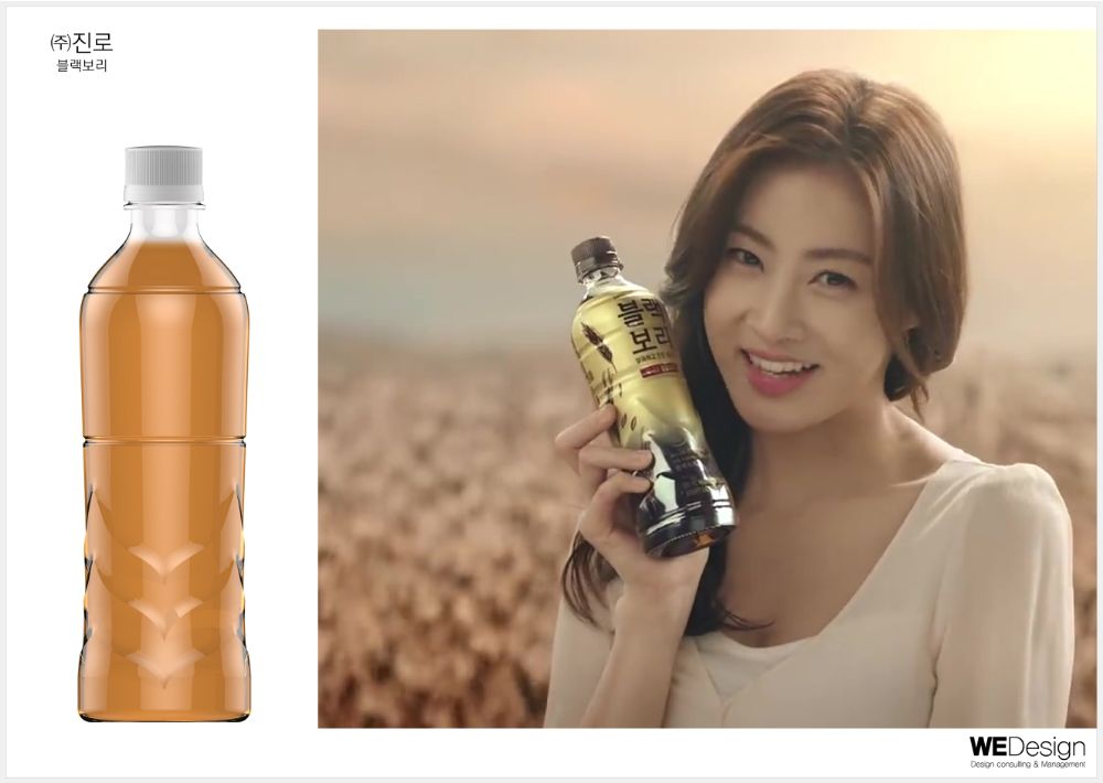 제품디자인 전문회사 위디자인에서 진행 완료한 음료 패키지 제품디자인 하이트진로 블랙보리의 보리 형태를 형상화한 V자 음각 조형 및 프리미엄 CMF 컨셉